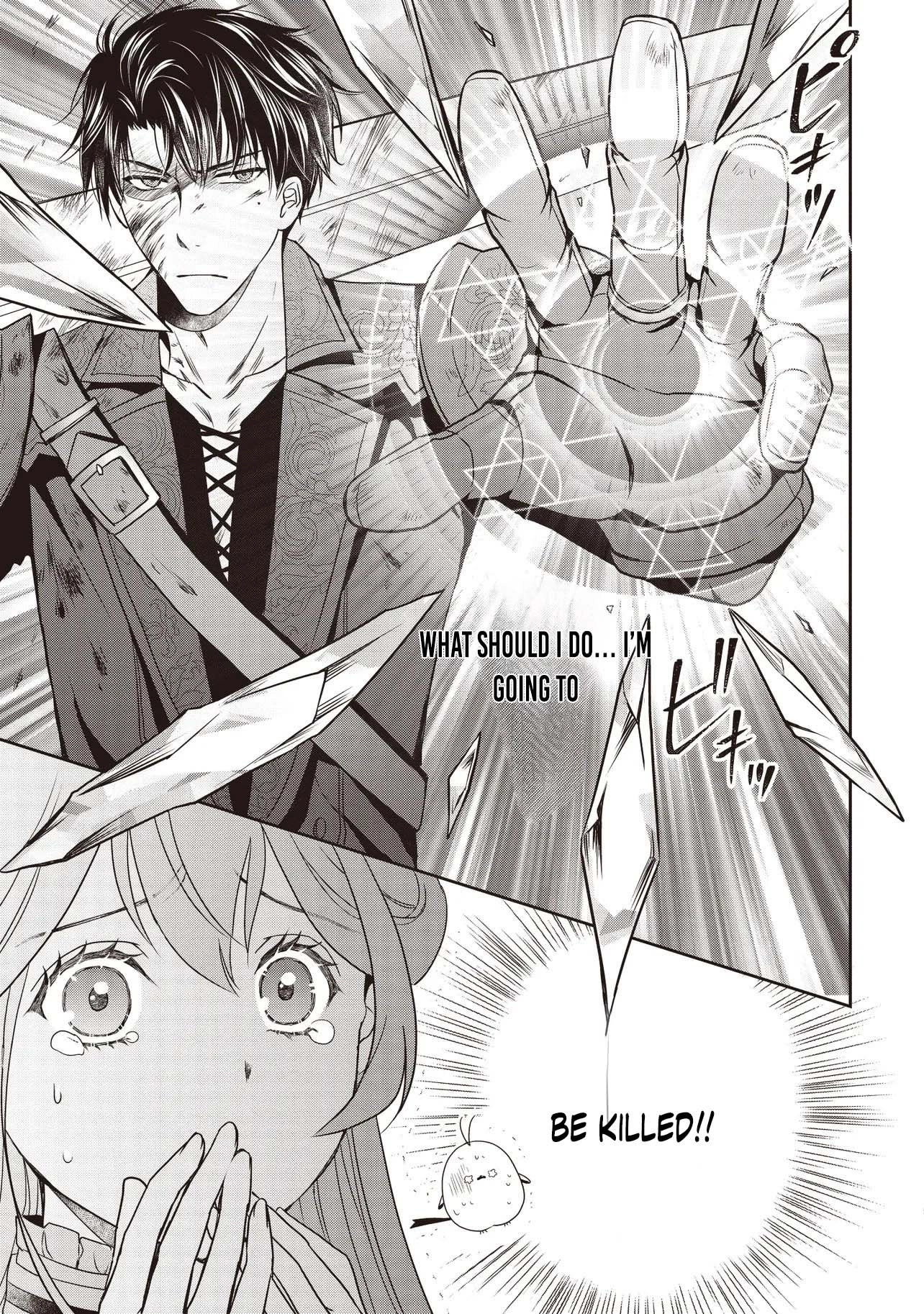 I Was Taken In by the Most Fearsome Margrave — I’m a Little Bird (= a Villainess?) Chapter 1 - . Page 42